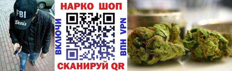Наркошоп Собинка ГАШИШ COCAIN АМФЕТАМИН МЕФ