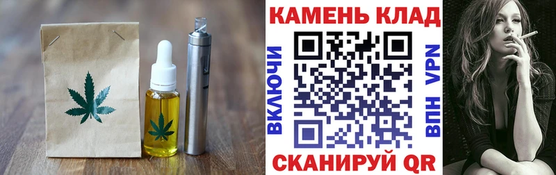 закладки Собинка Canna-Cookies марихуана