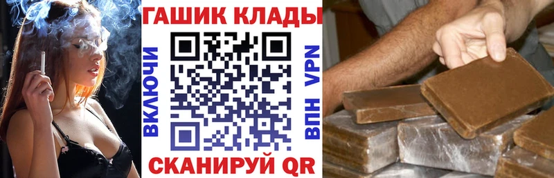 Гашиш Изолятор  Собинка 