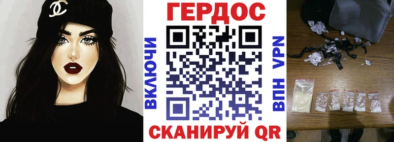 ГЕРОИН афганец  KRAKEN ТОР  Собинка 
