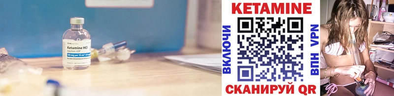 купить закладку  Собинка  сайты даркнета Telegram  КЕТАМИН VHQ 