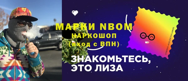 ALPHA PVP Нягань