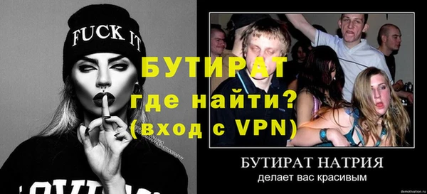 гашик Осташков