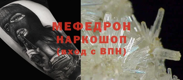 ALPHA PVP Няндома