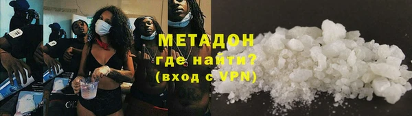 меф VHQ Бронницы