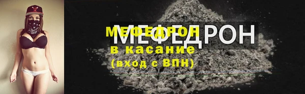 ALPHA PVP Нягань