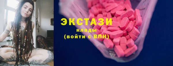 ПСИЛОЦИБИНОВЫЕ ГРИБЫ Нязепетровск