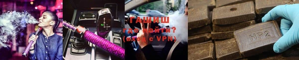 ALPHA PVP Нягань