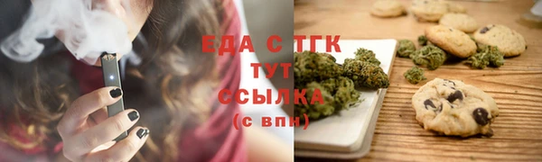 ALPHA PVP Нягань