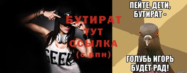 гашик Осташков