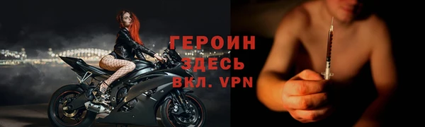 ALPHA PVP Нягань