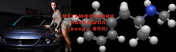 ALPHA PVP Няндома