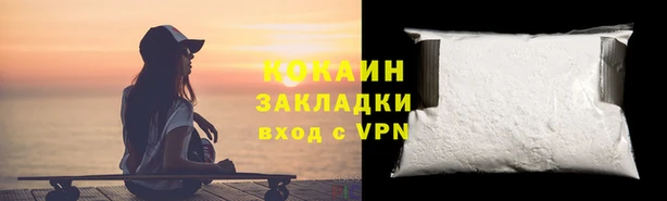 ALPHA PVP Няндома