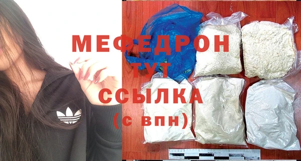 ALPHA PVP Нягань