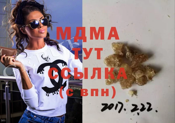 ALPHA PVP Нягань