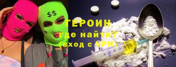 ПСИЛОЦИБИНОВЫЕ ГРИБЫ Нязепетровск
