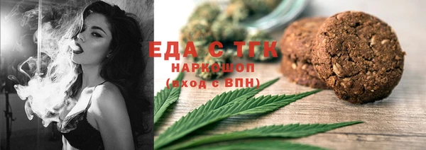 ALPHA PVP Нягань