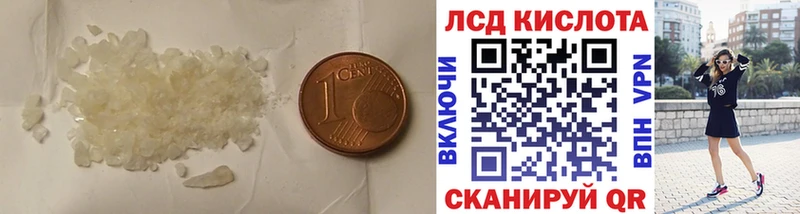 LSD-25 экстази кислота  купить закладку  MEGA ссылки  Собинка 