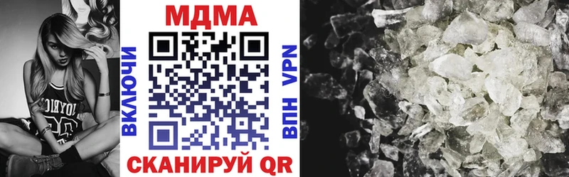 MDMA кристаллы  Собинка 