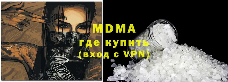 МДМА crystal  купить наркотик  Собинка 