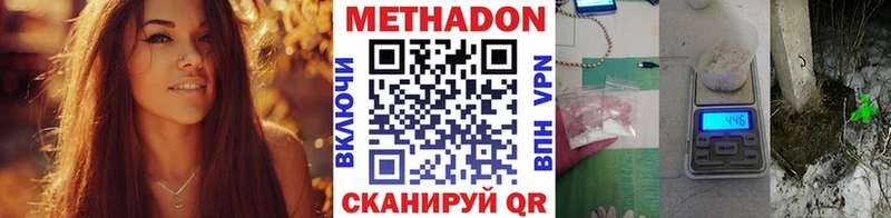 где можно купить   Собинка  мориарти Telegram  МЕТАДОН VHQ 