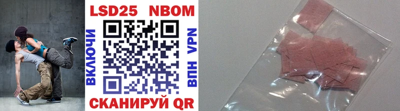omg как войти  Собинка  Марки N-bome 1,5мг 