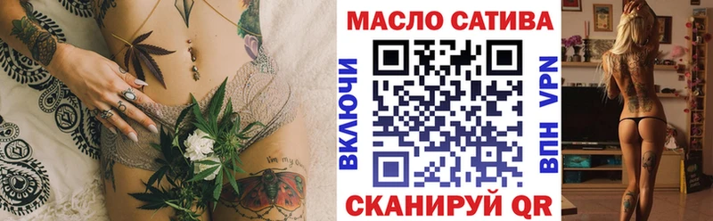 закладки Собинка ТГК концентрат